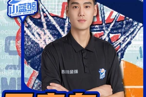 成都金强蓝鲸篮球训练中心